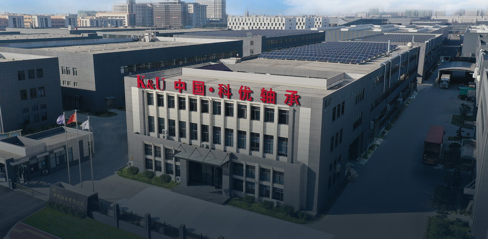 K&U Bearing Co., Ltd.